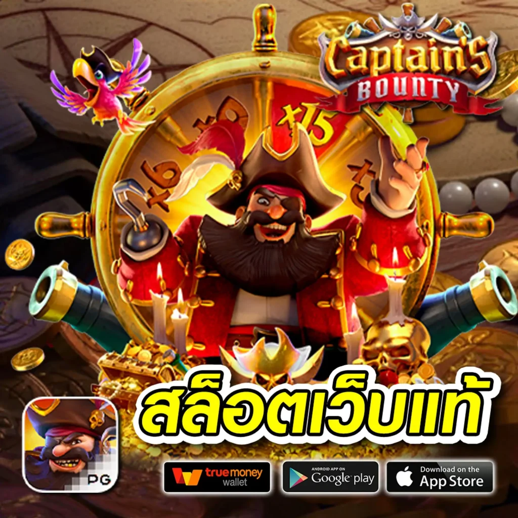 เข้า sun 69